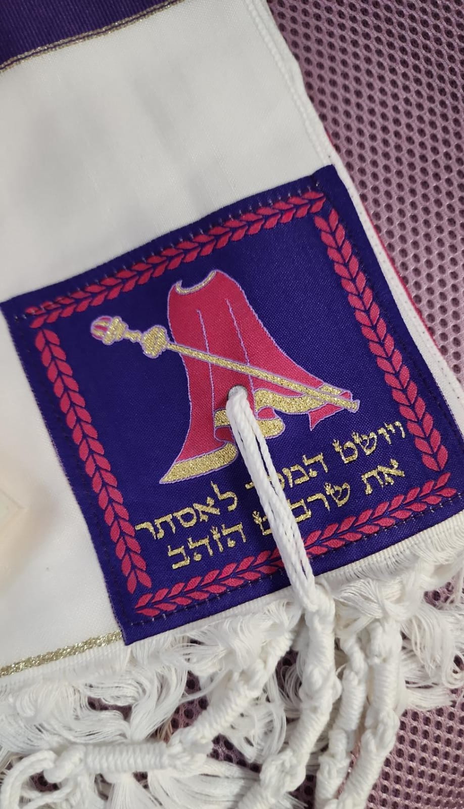 Paquete Reina Ester con tallit - Dg